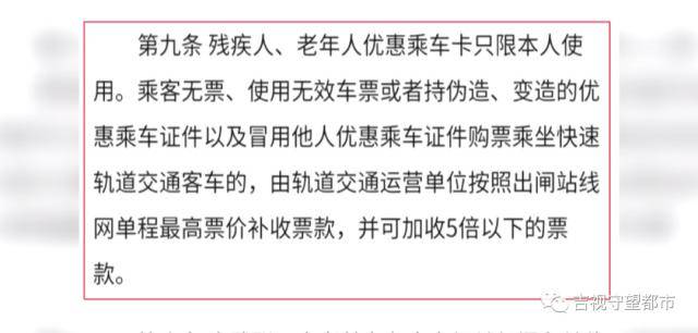 探究刷老年卡司机的真实经济状况，是否真的没有钱？