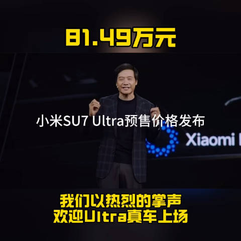 2025年5月10日 第20页