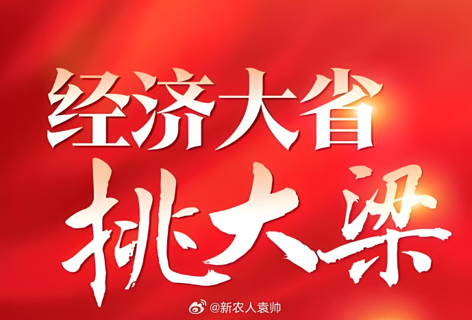 2025年5月10日