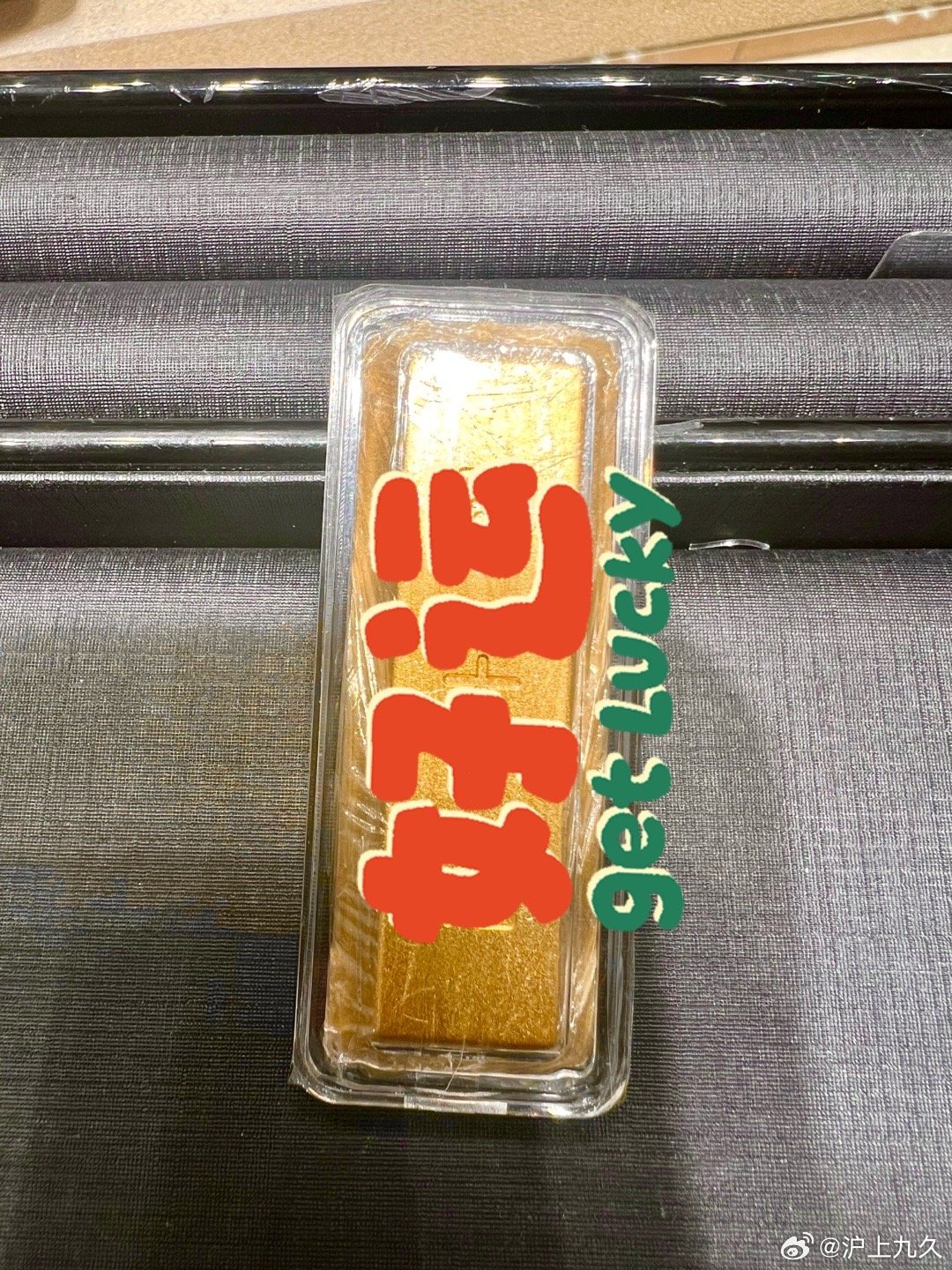 2025年5月11日 第10页