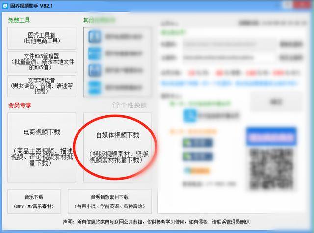 2025年5月12日 第23页
