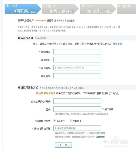 2025年5月13日 第5页