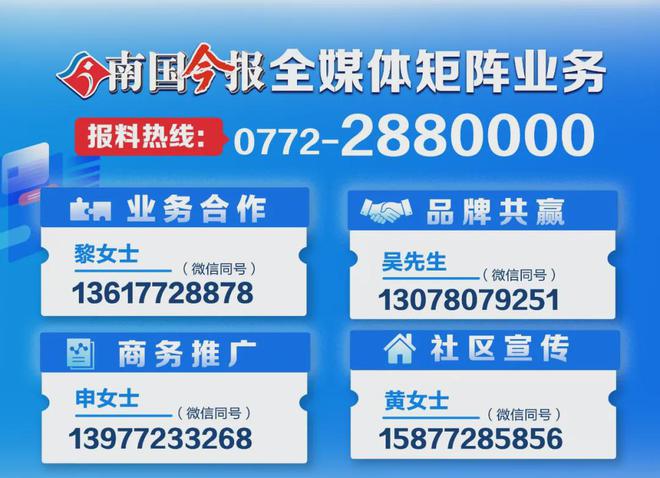 2025年5月14日 第6页