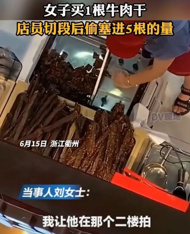 2025年5月15日 第4页