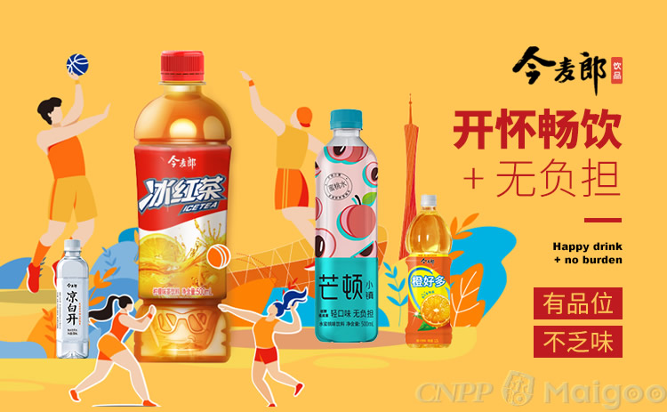 2025年5月16日 第29页