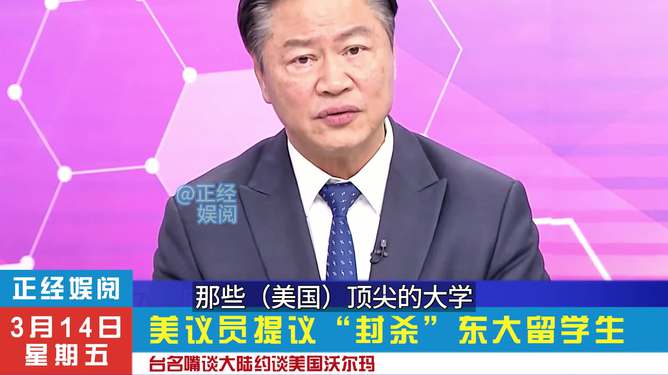 2025年5月16日 第22页