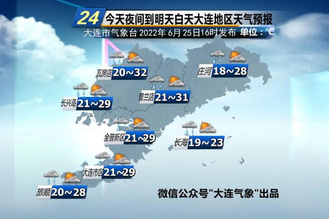 2025年5月16日 第7页