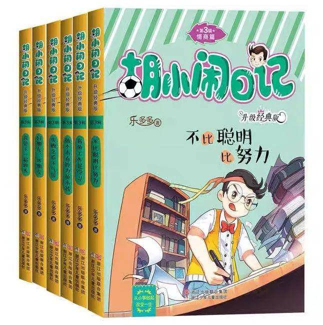 ゅ纪念相遇，