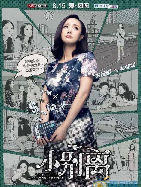 娱乐生活 第14页