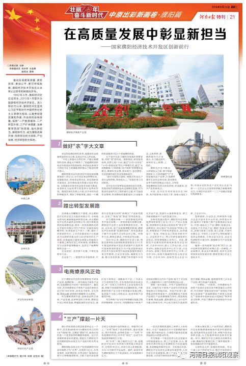 地方新闻 第12页