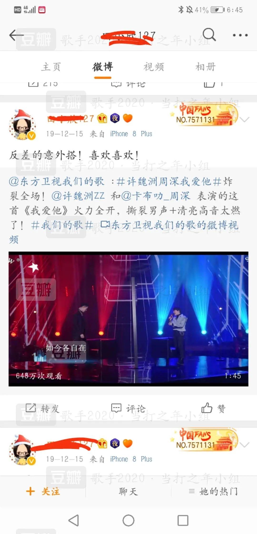 游戏专题 第6页
