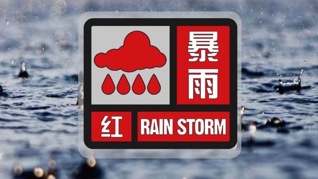 娱乐生活 第6页