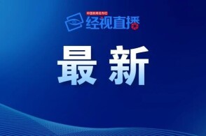 平台新风尚，高管午休跑腿接单，企业活力新解读