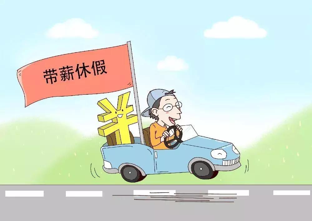 实行休息2.5天，探索工作与生活的最佳平衡
