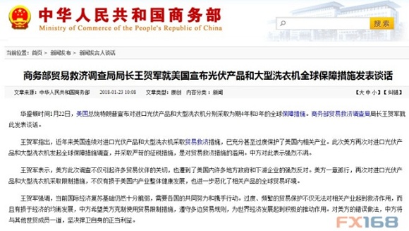 特朗普放言，批量制造大杀器