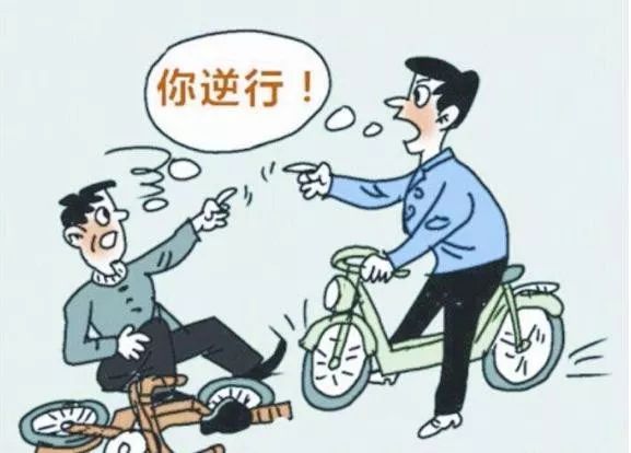 行人逆行被撞承担多少责任