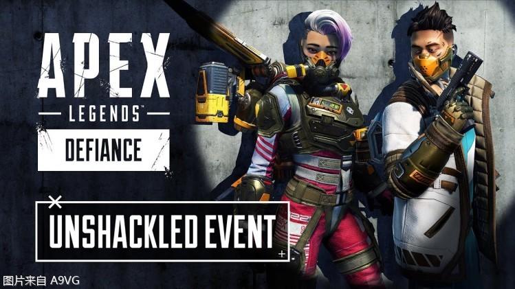 全面解析Apex英雄中的护盾按键