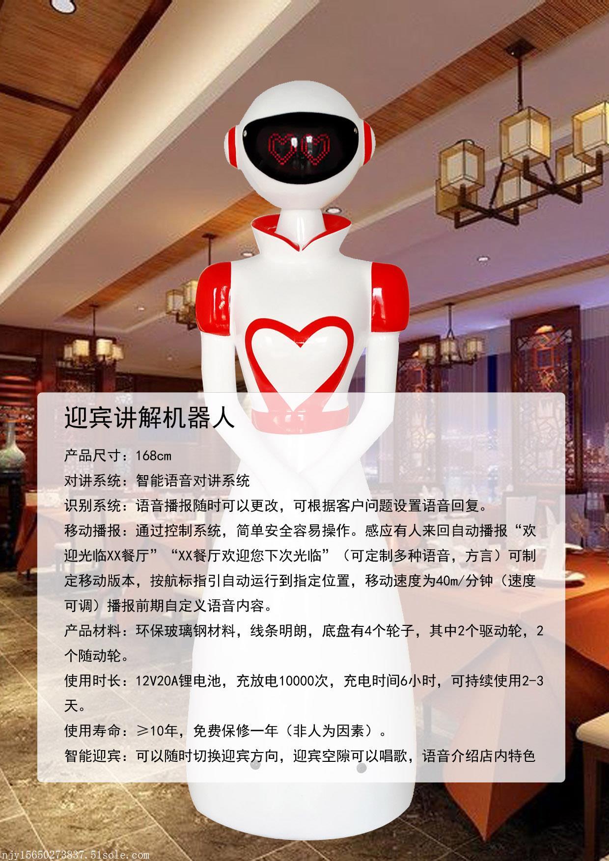 酒店机器人送餐服务是否需要额外付费？