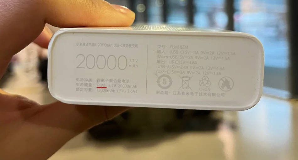 南航携带充电宝容量规定详解