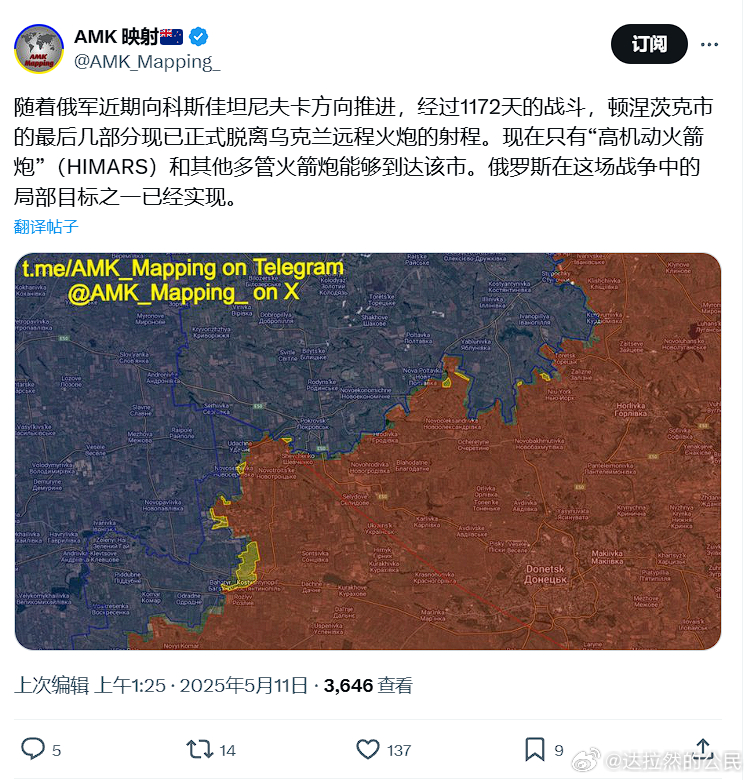 乌俄最新交火消息深度解析