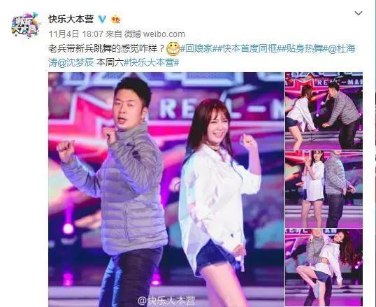 杜海涛与歌手女主持的一天，探寻艺术与生活交融的奇妙之旅