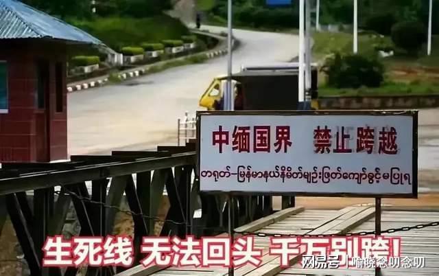 台旅行团遭遇惊天劫难，整团被卖至缅甸，五人生死未卜