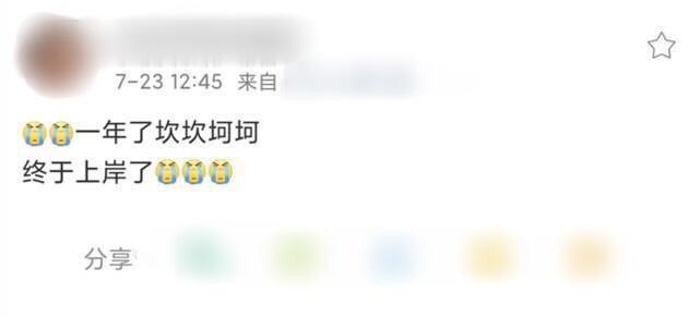 孙俪正式发文，影视界的璀璨明星与时代之声
