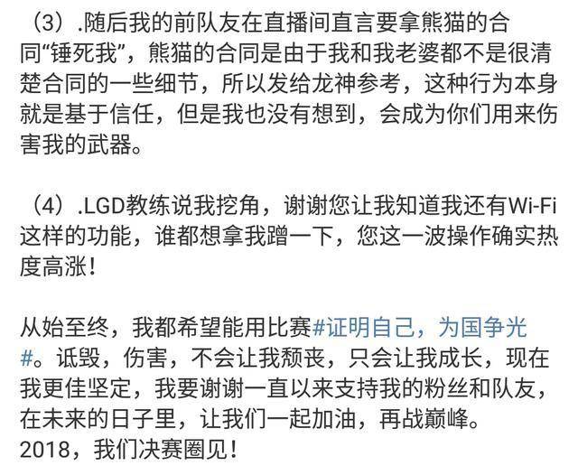 说好的韦神附体，怎么附试卷上了