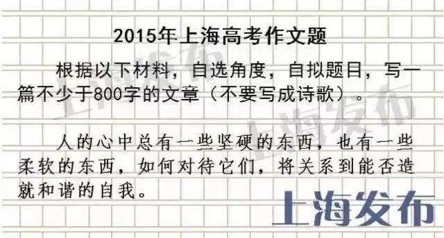 上海作文题出处作者，考生真可能想骂我？探究背后的故事与反思