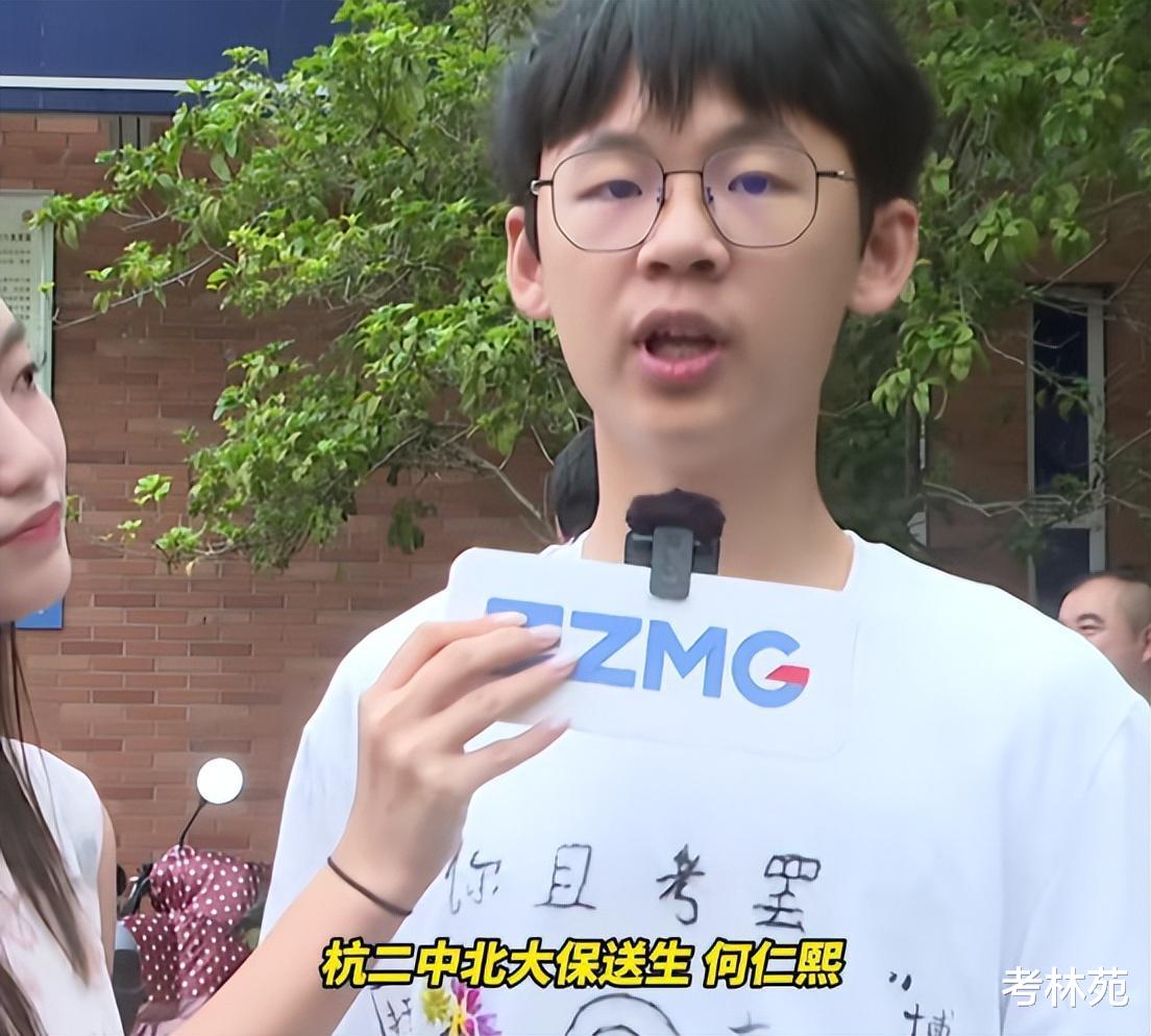 清华学霸凡尔赛式送考现象深度解析