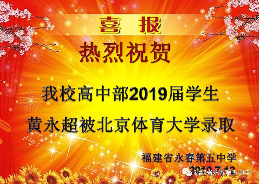 被浙大录取的女艺体生考场送祝福，追梦之路的鼓舞与力量传递