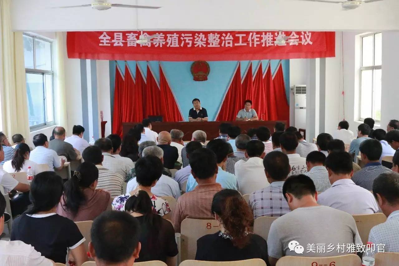 游客被围殴后，县长紧急开会全县整治