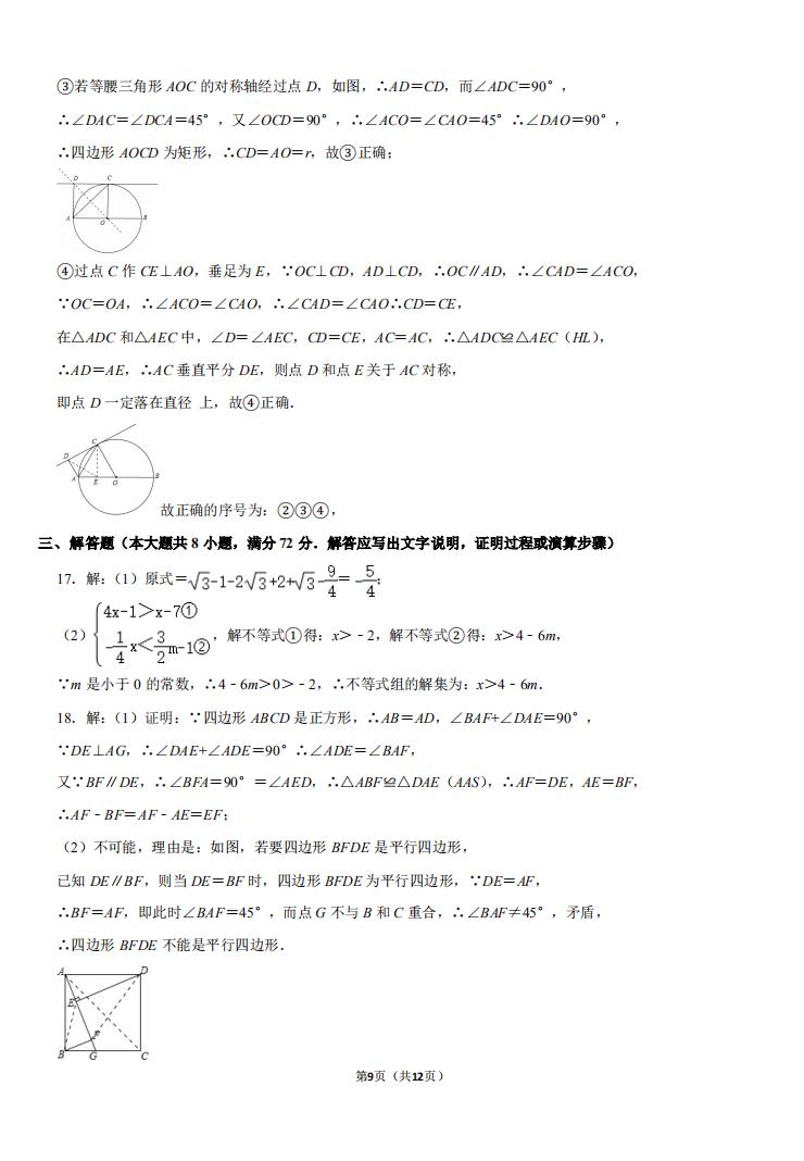 今年高考数学难度如何？内蒙古地区的考生感受分享