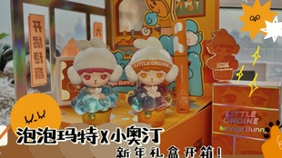 买Labubu比买黄金还赚钱
