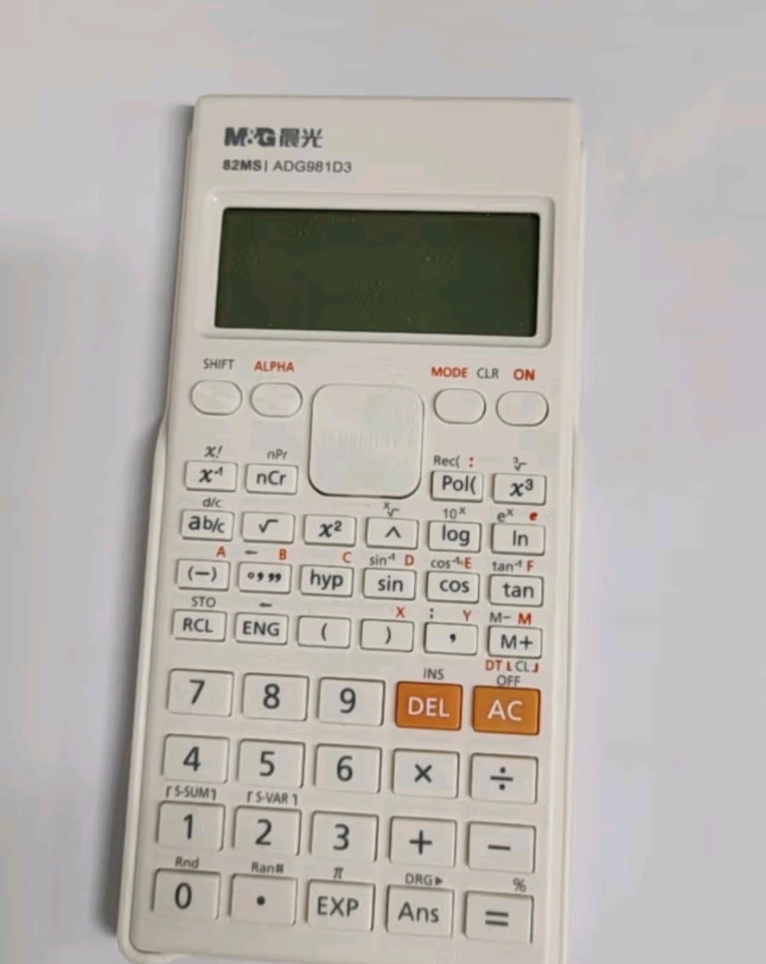 高考物理与计算器的交融，数字化时代的新挑战与机遇