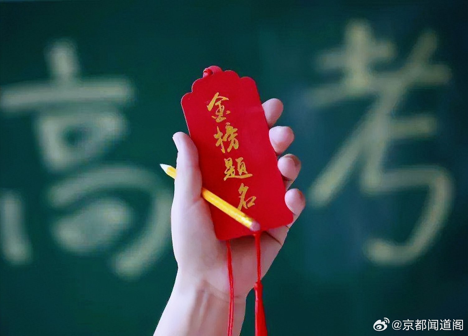 热烈庆祝！2025高考短跑冠军诞生了