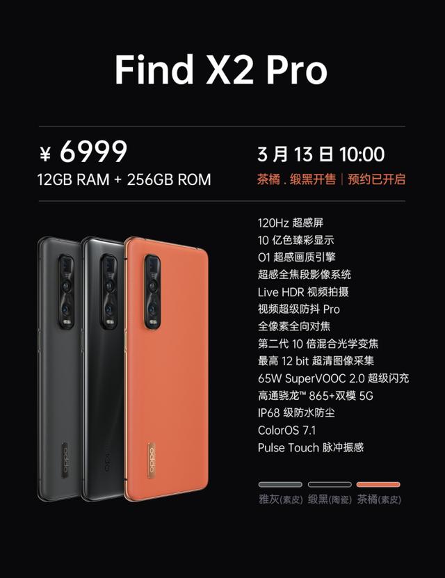 华为P80最新报价文章