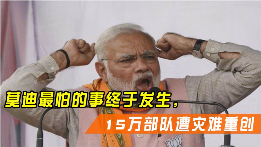 莫迪终于发声，重塑领导力的时代呼唤