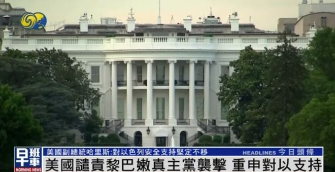 伊朗轰炸目标波及内塔尼亚胡家族住所事件深度解析