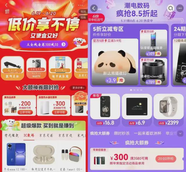 小米618大捷，销售额突破355亿大关，再创辉煌