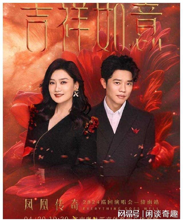 网传凤凰传奇今年演唱会全部取消，真相究竟如何？