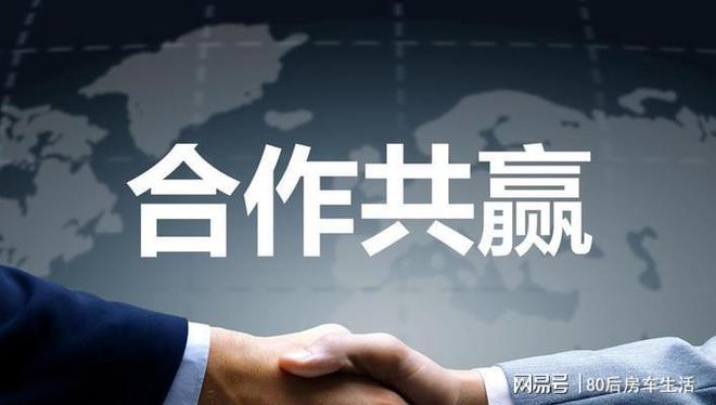 美企投资中国，共创双赢新篇章