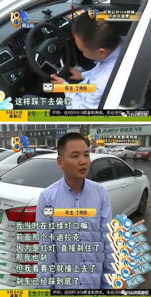全红婵追网约车大喊，师傅你别动，背后的故事引人深思