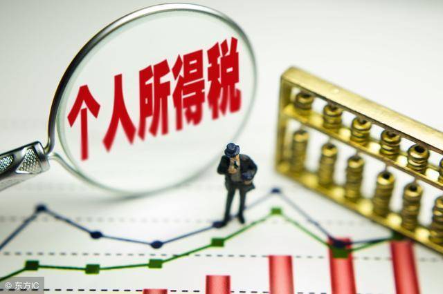 养老金领取需缴个税，解析与探讨