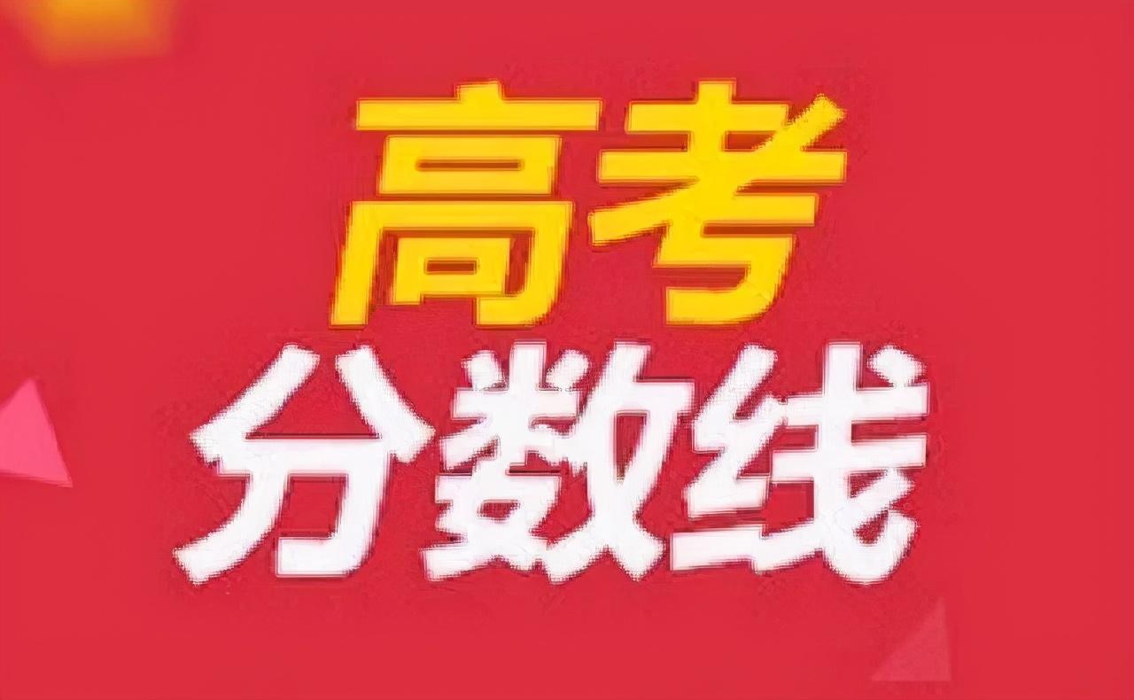 男生高考查分700分一脸淡定报成绩