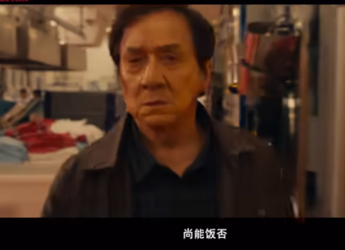 成龙台词的魅力与影响，一部超越时代的传奇