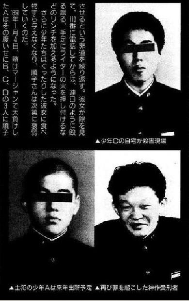 震惊！日本连环杀人犯家中藏9个人头，揭开恐怖真相